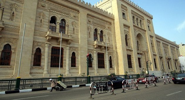 Islamic Art Museum of Egypt