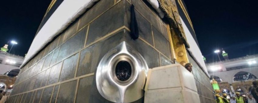 Understanding the Black Stone (Hajar al-Aswad)