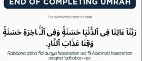Umrah Duas: Essential Supp...