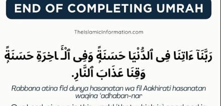Umrah Duas: Essential Supplications to Learn Before Your Journey