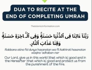 umrahdua