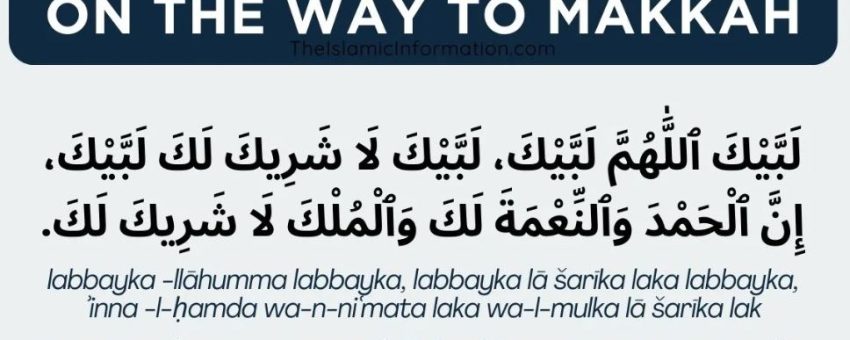 The Role of Duas and Dhikr During Umrah